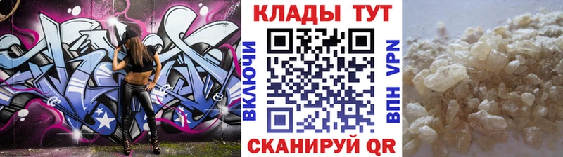 Какие есть наркотики Плёс A PVP Меф мяу мяу АМФ COCAIN ГАШ