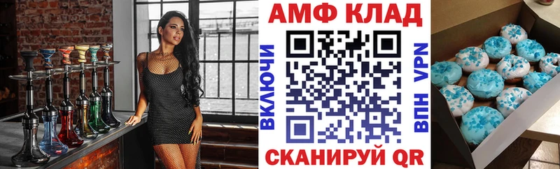 купить   Плёс  АМФ Розовый 