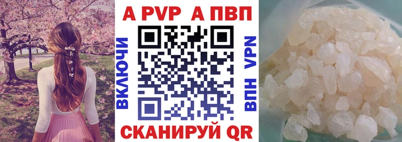 Alpha-PVP Соль  OMG ссылка  Плёс 