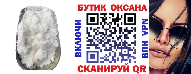 цены наркотик  Плёс  БУТИРАТ BDO 33% 