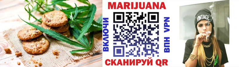 гидра ССЫЛКА  Плёс  Печенье с ТГК конопля 