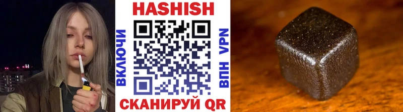 ГАШИШ AMNESIA HAZE  цена   blacksprut онион  Плёс 