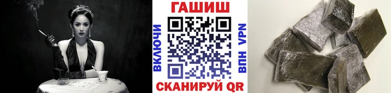 ГАШ Ice-O-Lator Плёс