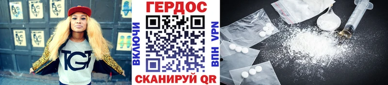 Героин Афган  даркнет сайт  Плёс 