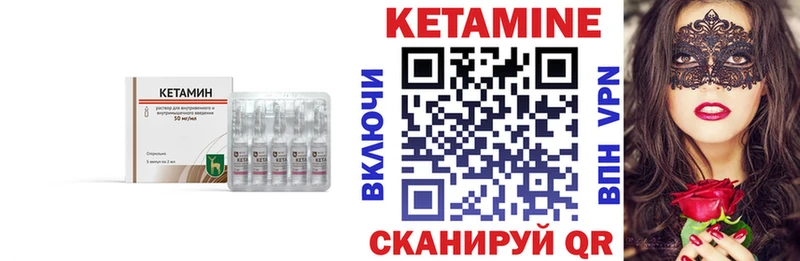 что такое наркотик  kraken   КЕТАМИН ketamine  Плёс 