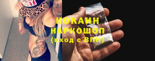 экстази Богородицк