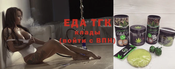 каннабис Белоозёрский