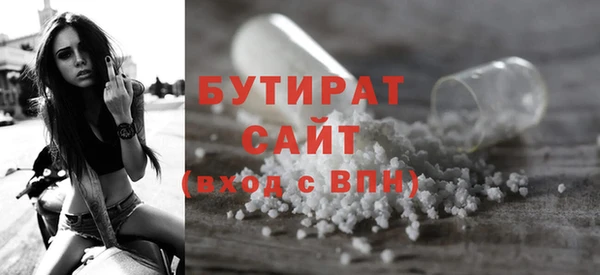2c-b Беломорск