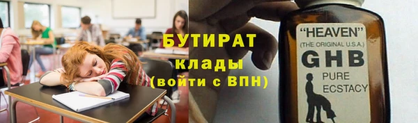 кокаин перу Белокуриха