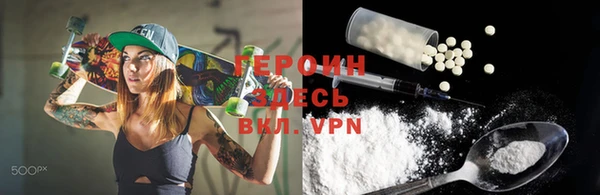 кокаин перу Белокуриха