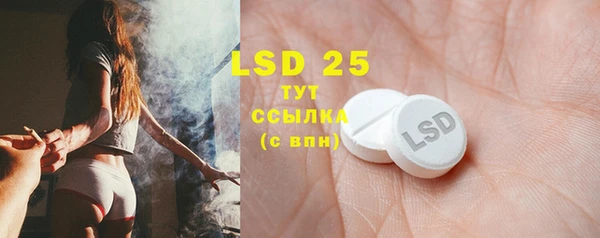 2c-b Беломорск