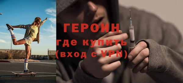 кокаин перу Белокуриха