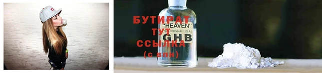2c-b Беломорск