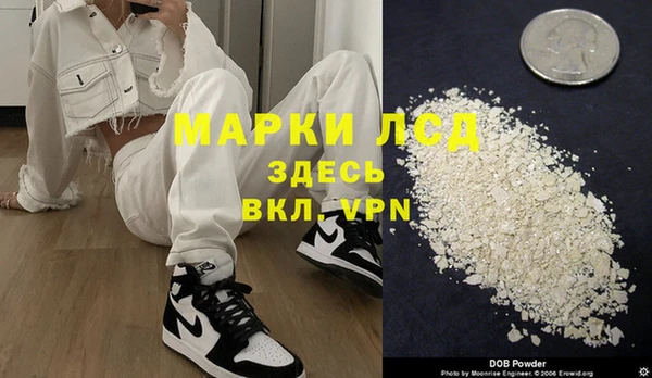 2c-b Беломорск