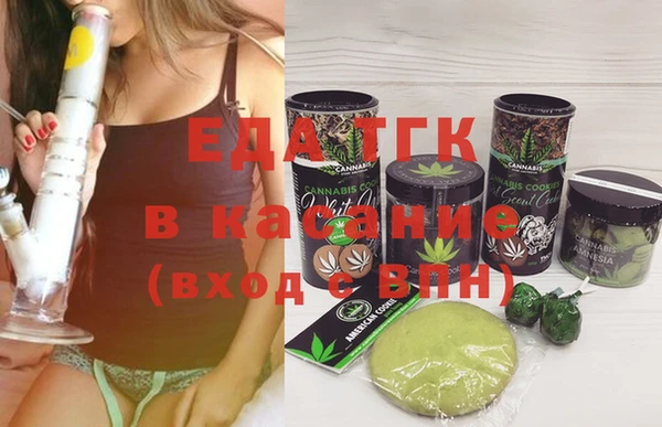 кокаин перу Белокуриха