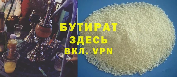 2c-b Беломорск