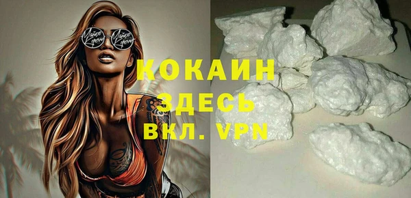 кокаин перу Белокуриха