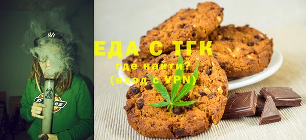 MDMA Premium VHQ Каменногорск