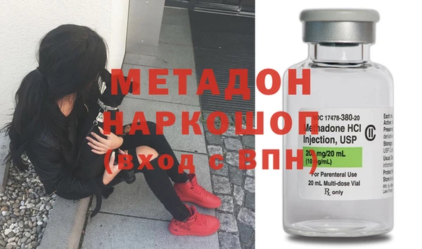кокаин перу Белокуриха