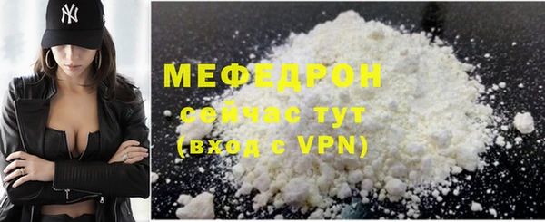 экстази Богородицк