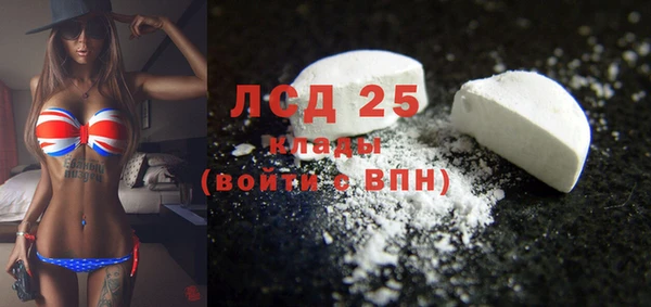 2c-b Беломорск