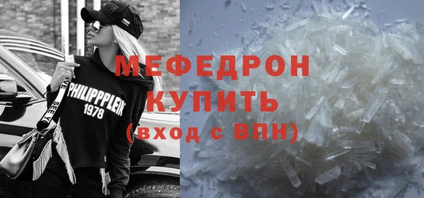 экстази Богородицк
