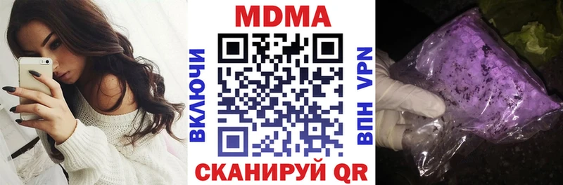 МДМА молли  Плёс 
