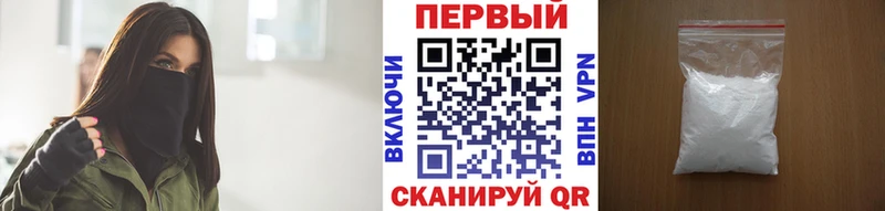 Первитин мет Плёс