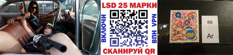 блэк спрут ССЫЛКА  Плёс  Наркотические марки 1,5мг  купить наркоту 
