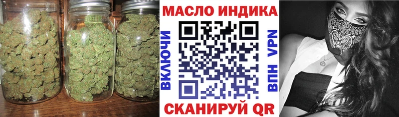 даркнет сайт  Плёс  Дистиллят ТГК Wax 
