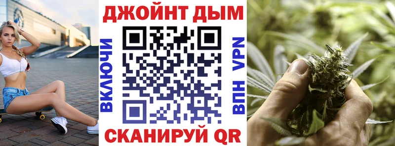 Марихуана план  Плёс 