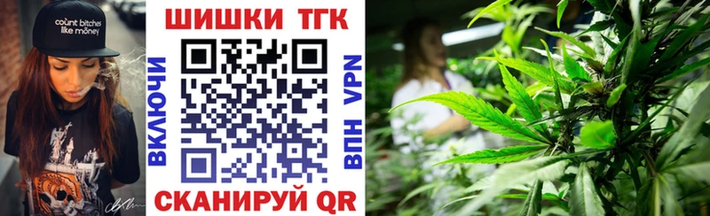 Бошки Шишки THC 21% Плёс